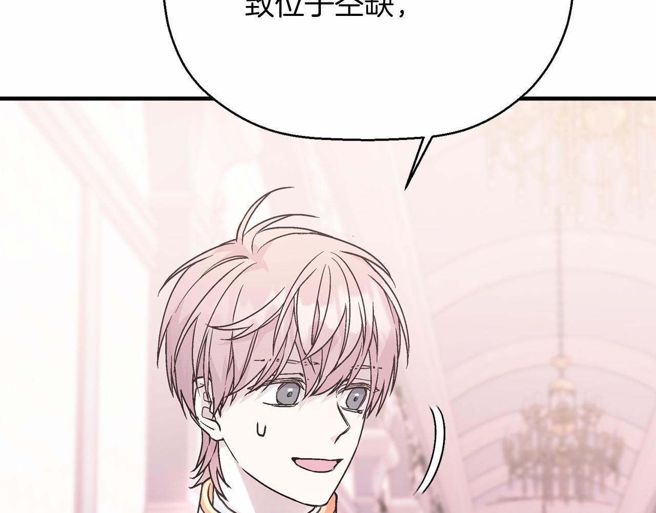 第43话 前世今生(1/7)-第44话