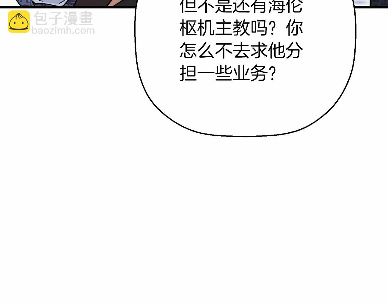 第43话 前世今生(1/7)-第44话