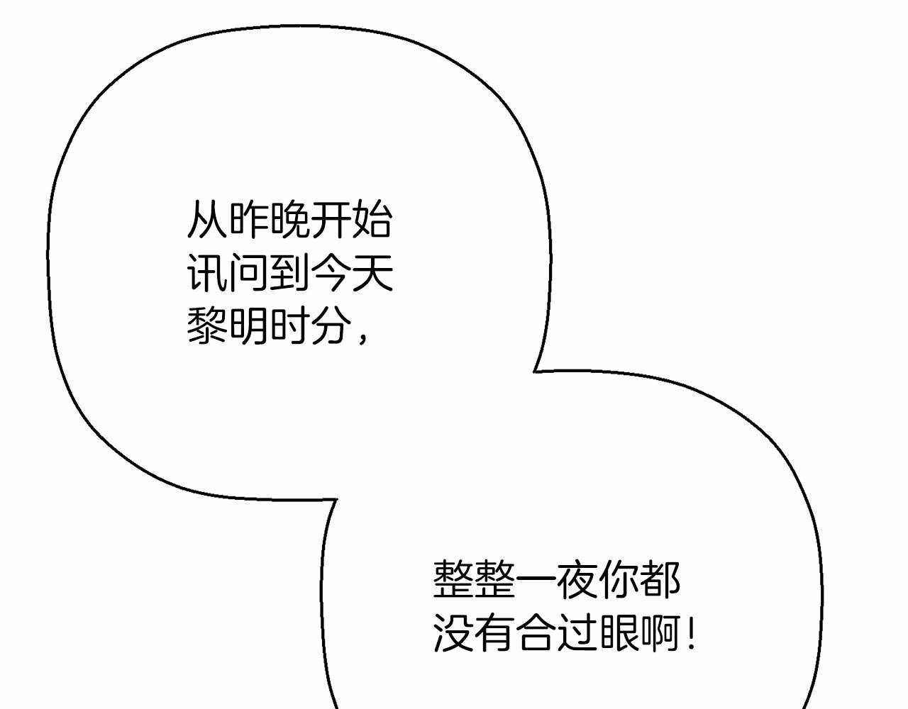 第43话 前世今生(1/7)-第44话