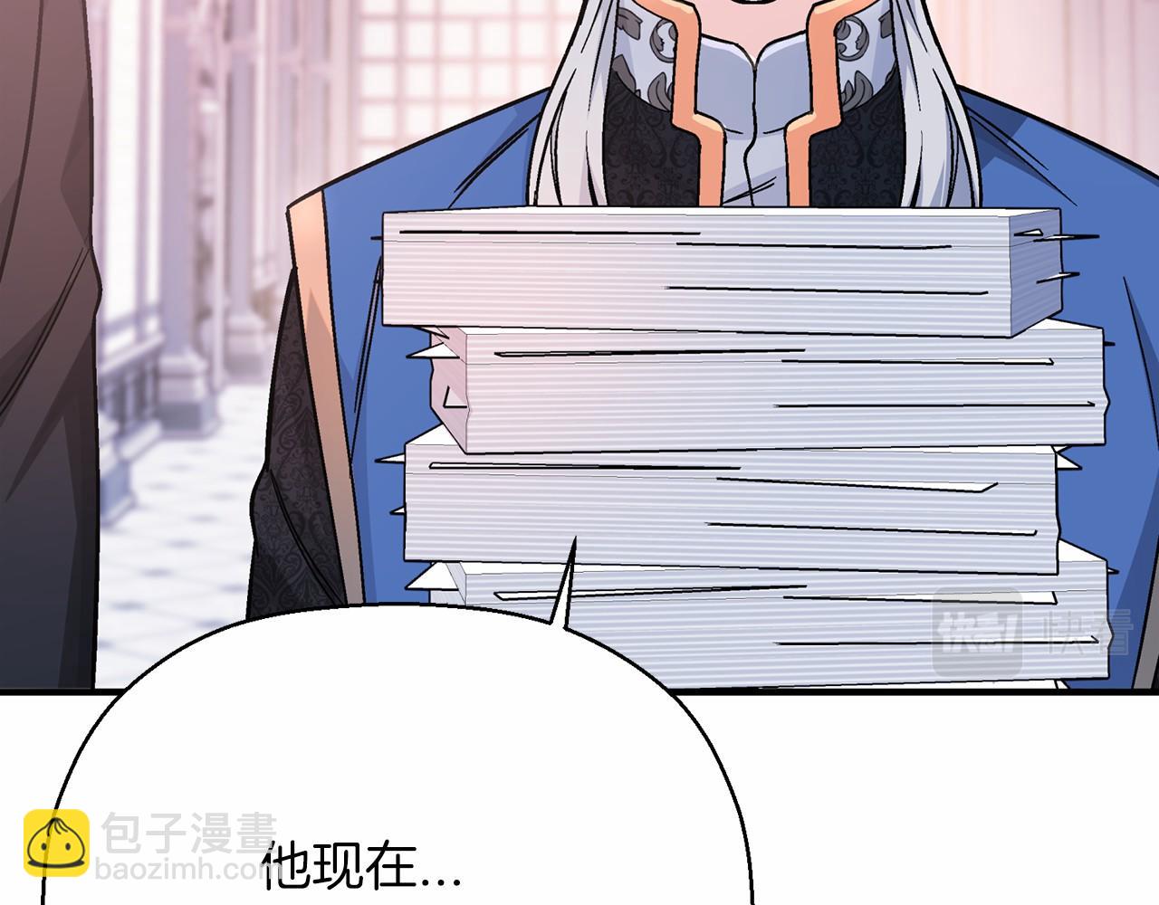 第43话 前世今生(1/7)-第44话