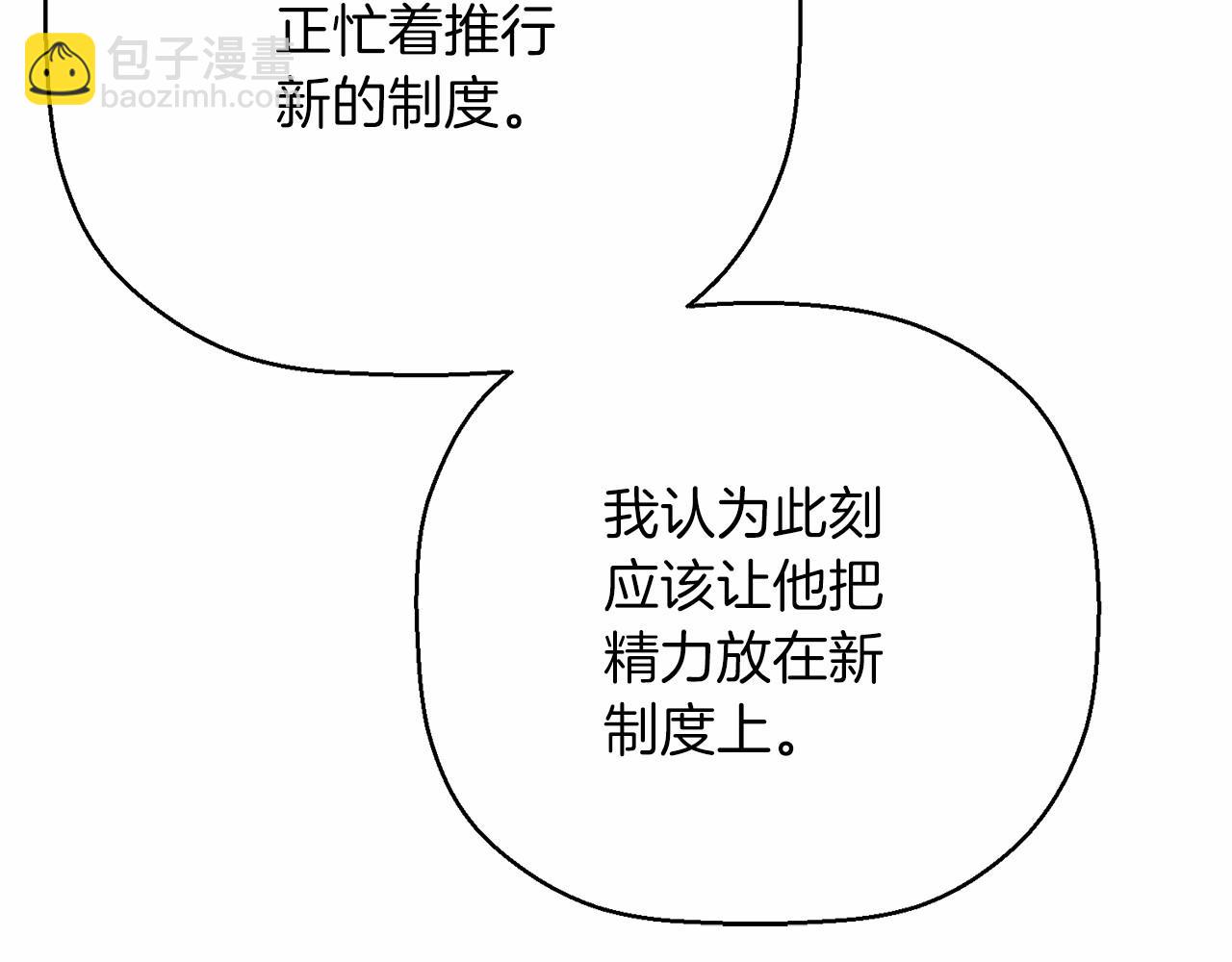 第43话 前世今生(1/7)-第44话