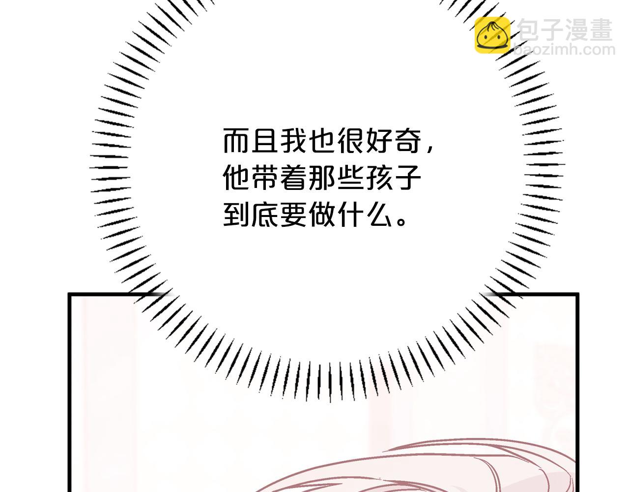 第43话 前世今生(1/7)-第44话