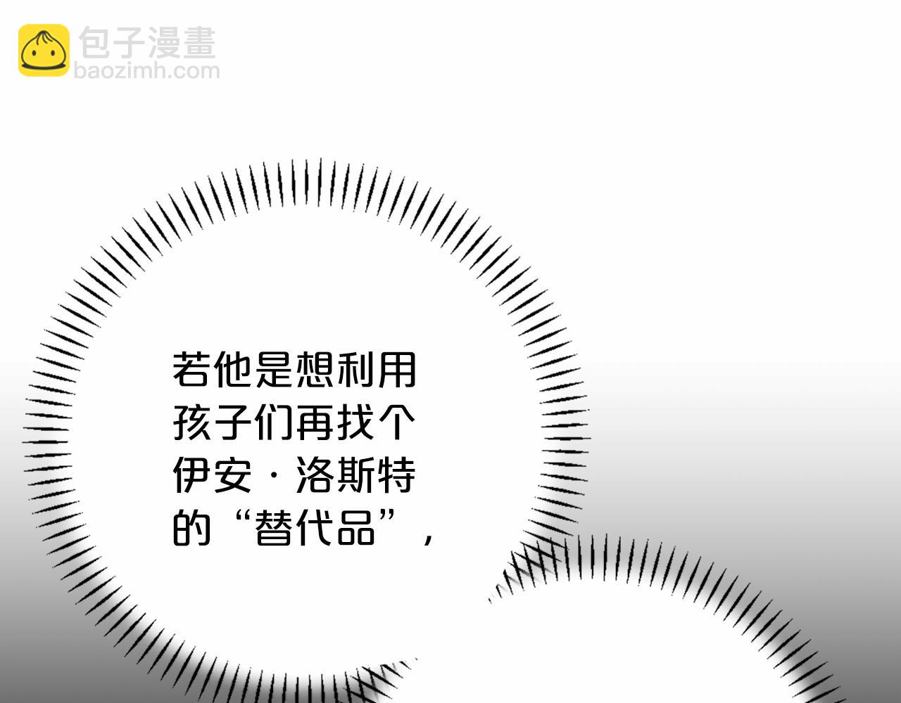 第43话 前世今生(1/7)-第44话