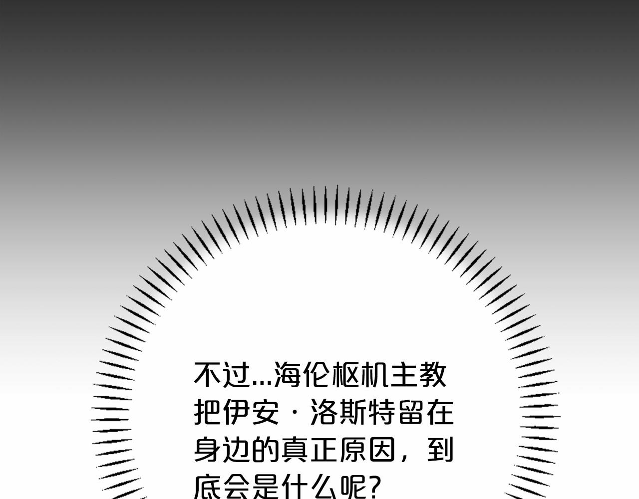 第43话 前世今生(1/7)-第44话