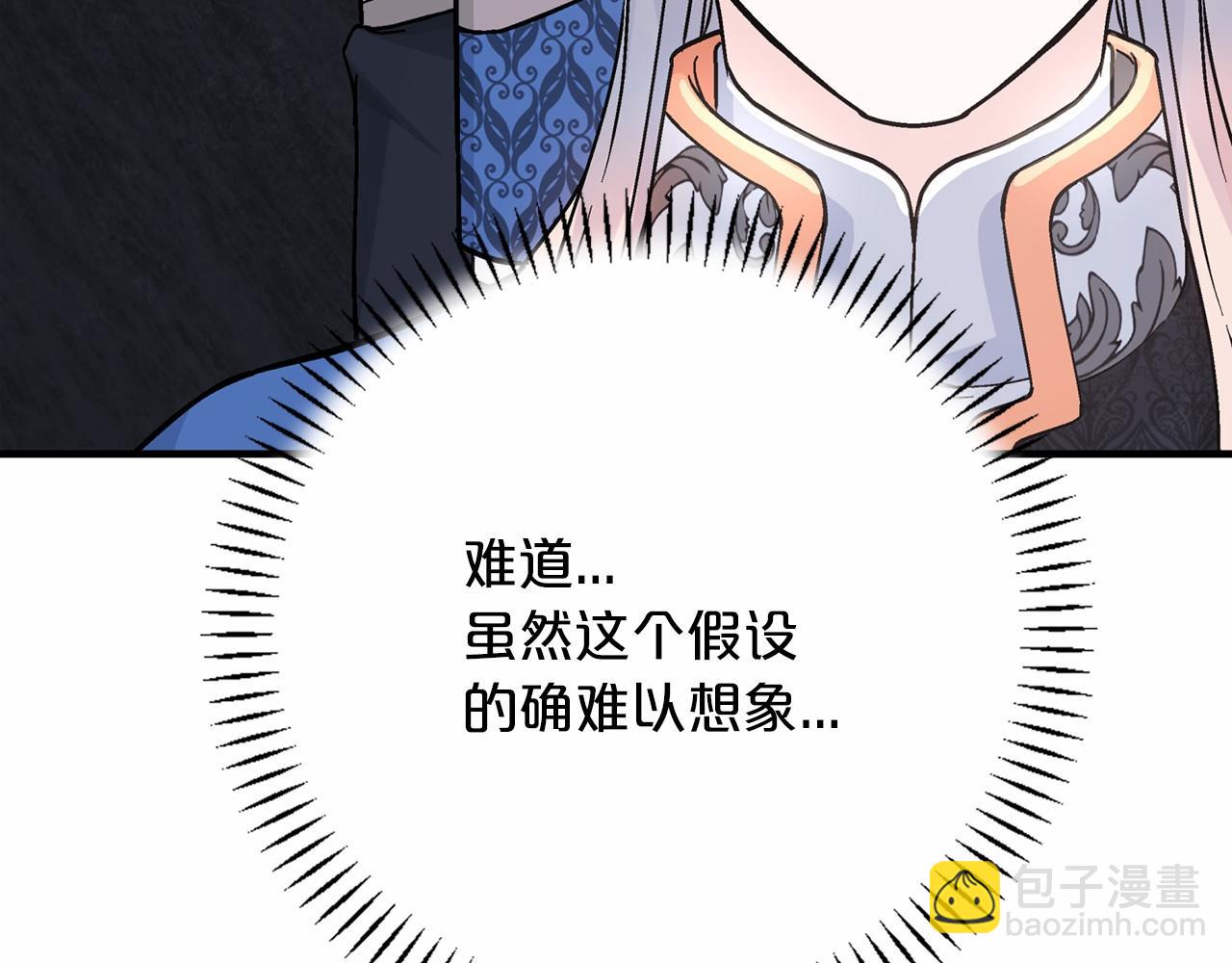 第43话 前世今生(1/7)-第44话