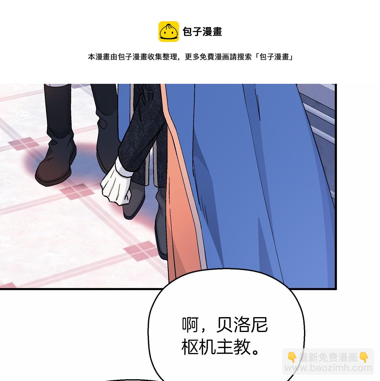 第43话 前世今生(1/7)-第44话