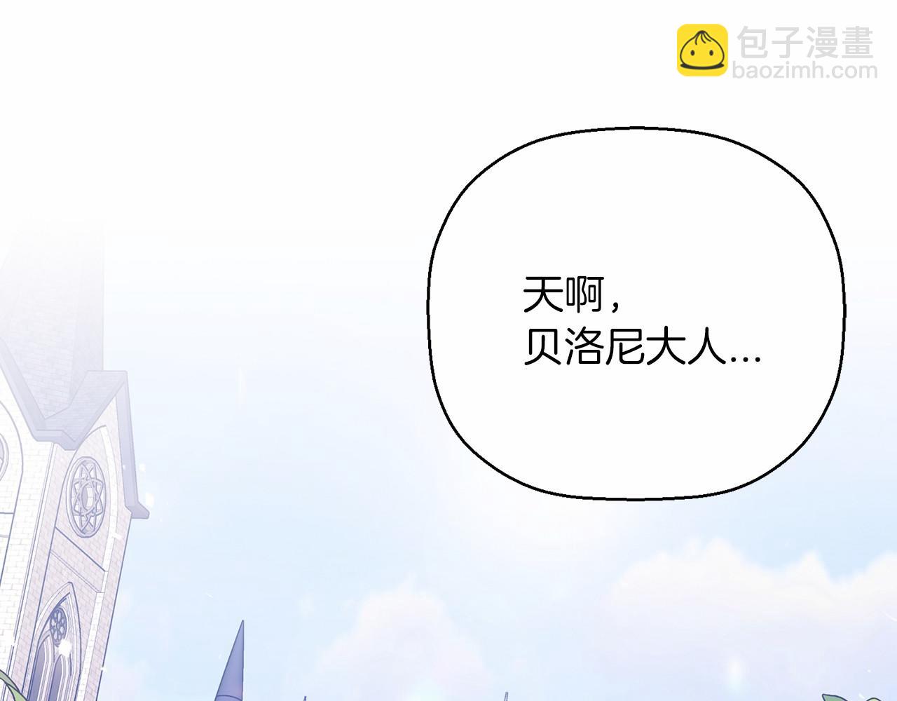 第43话 前世今生(1/7)-第44话