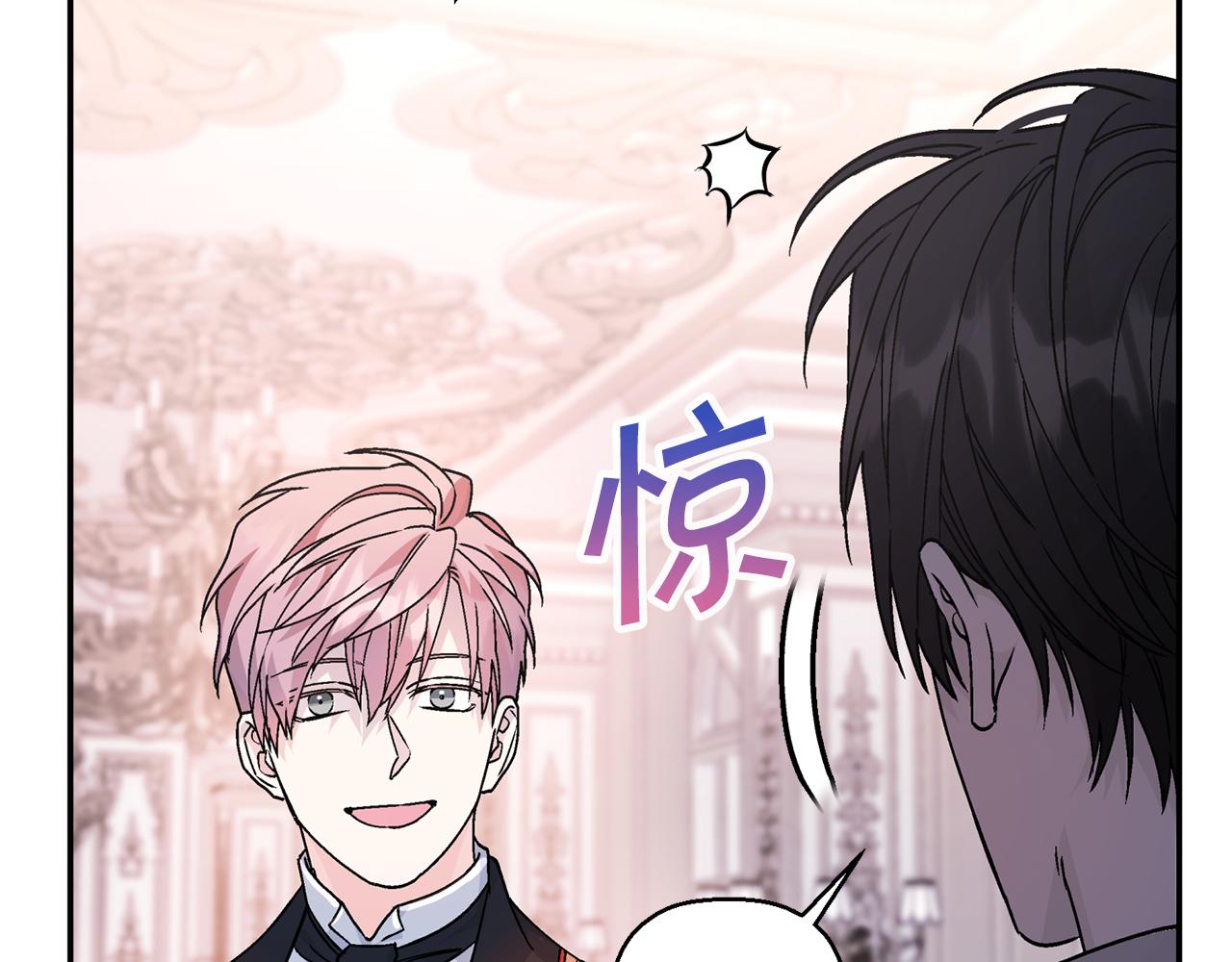 第45话 行踪暴露(1/6)-第46话