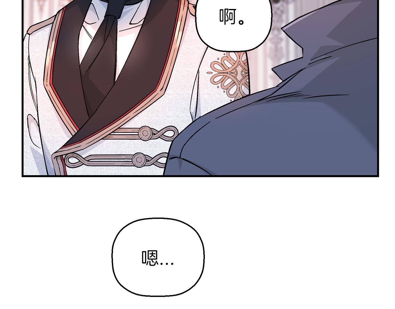 第45话 行踪暴露(1/6)-第46话