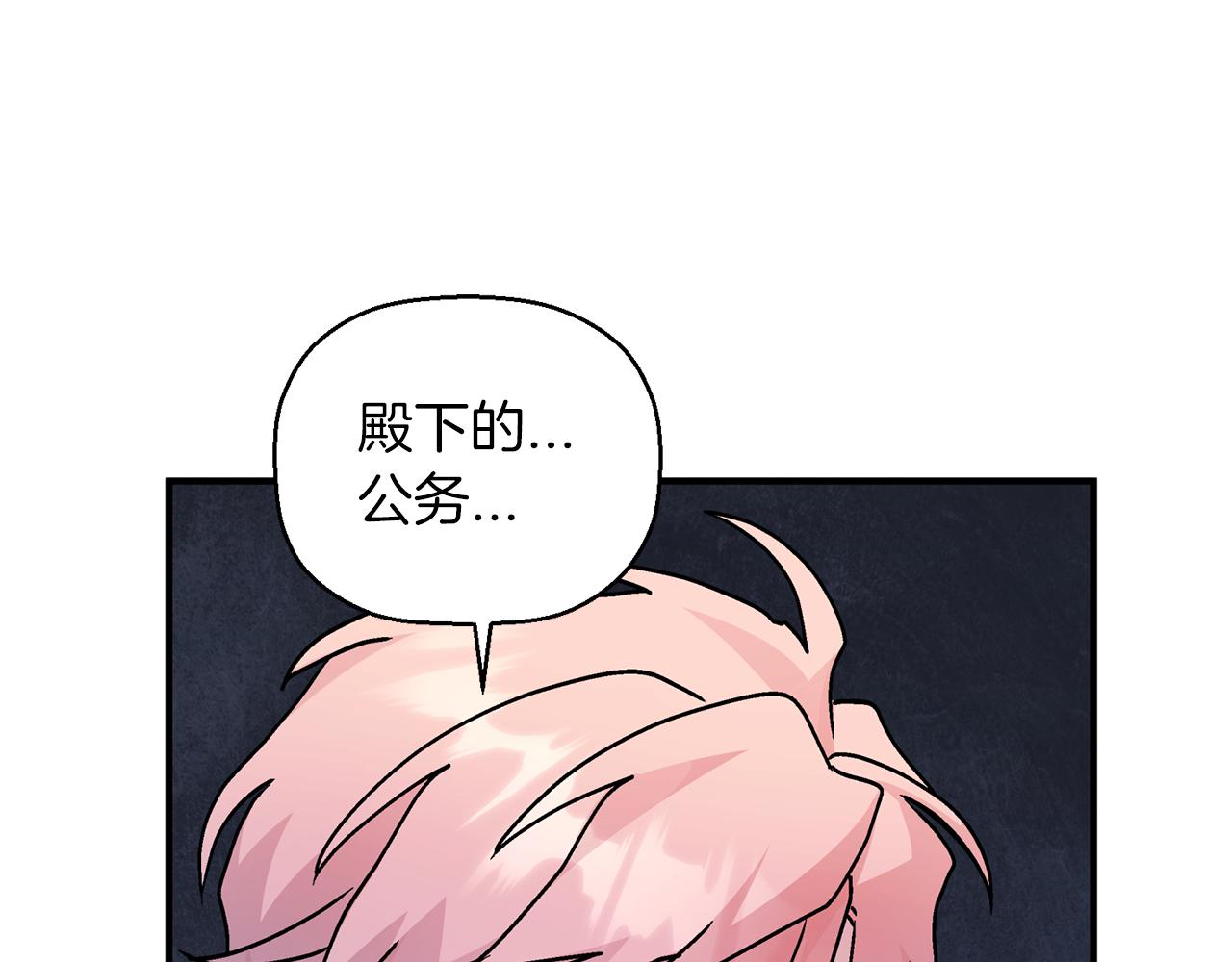 第45话 行踪暴露(1/6)-第46话