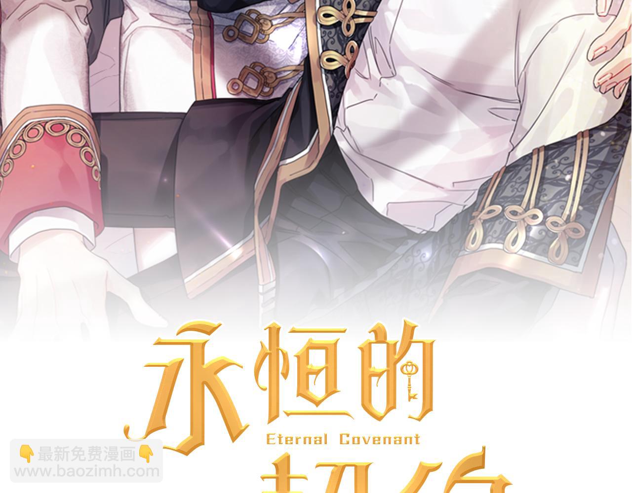 第45话 行踪暴露(1/6)-第46话