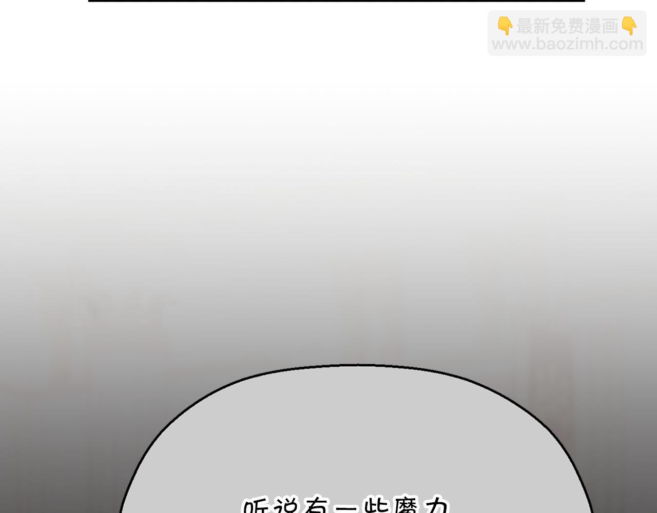 第45话 行踪暴露(1/6)-第46话