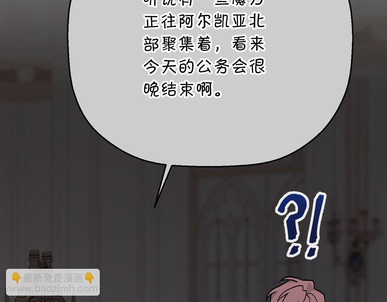 第45话 行踪暴露(1/6)-第46话