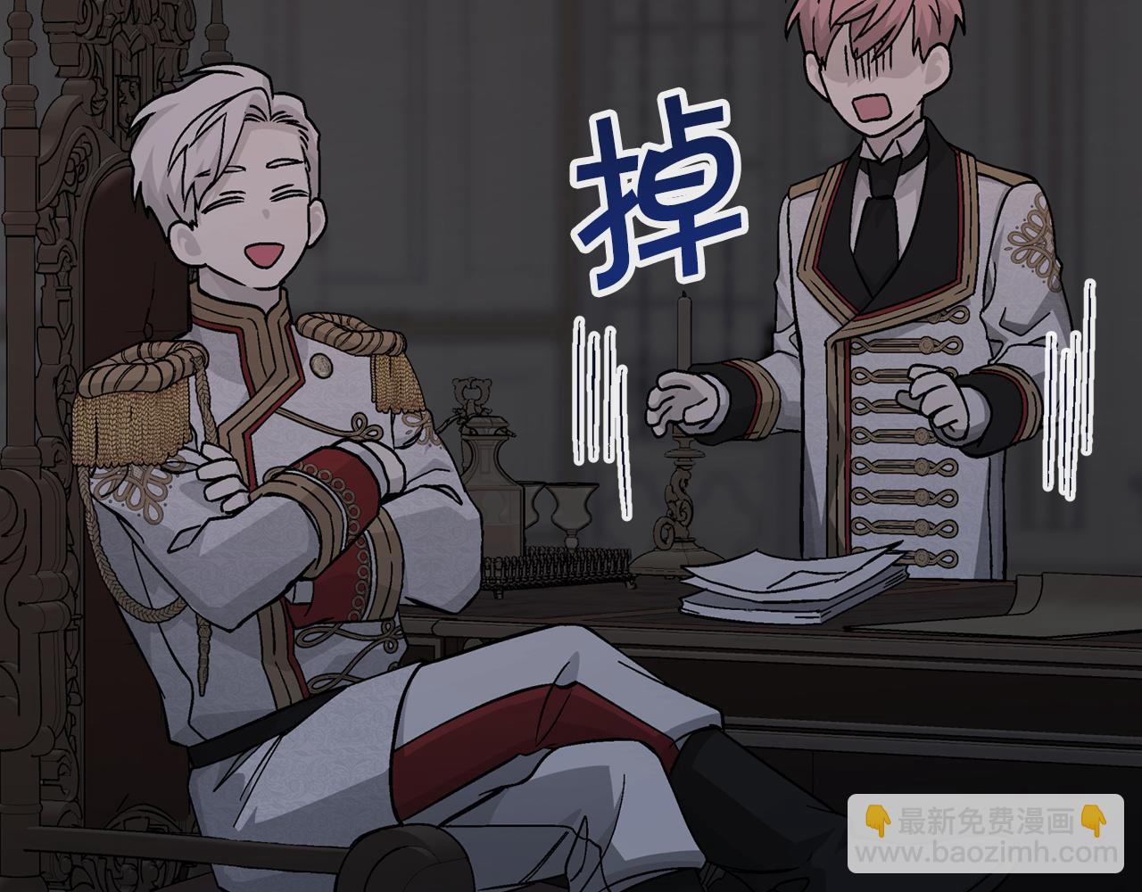 第45话 行踪暴露(1/6)-第46话