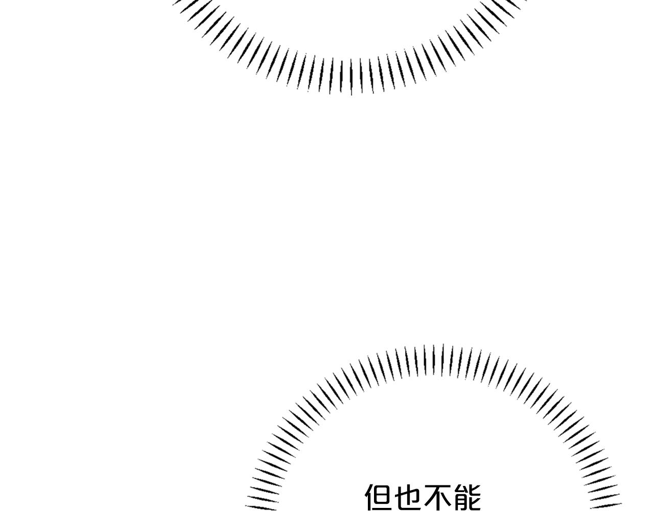 第45话 行踪暴露(1/6)-第46话