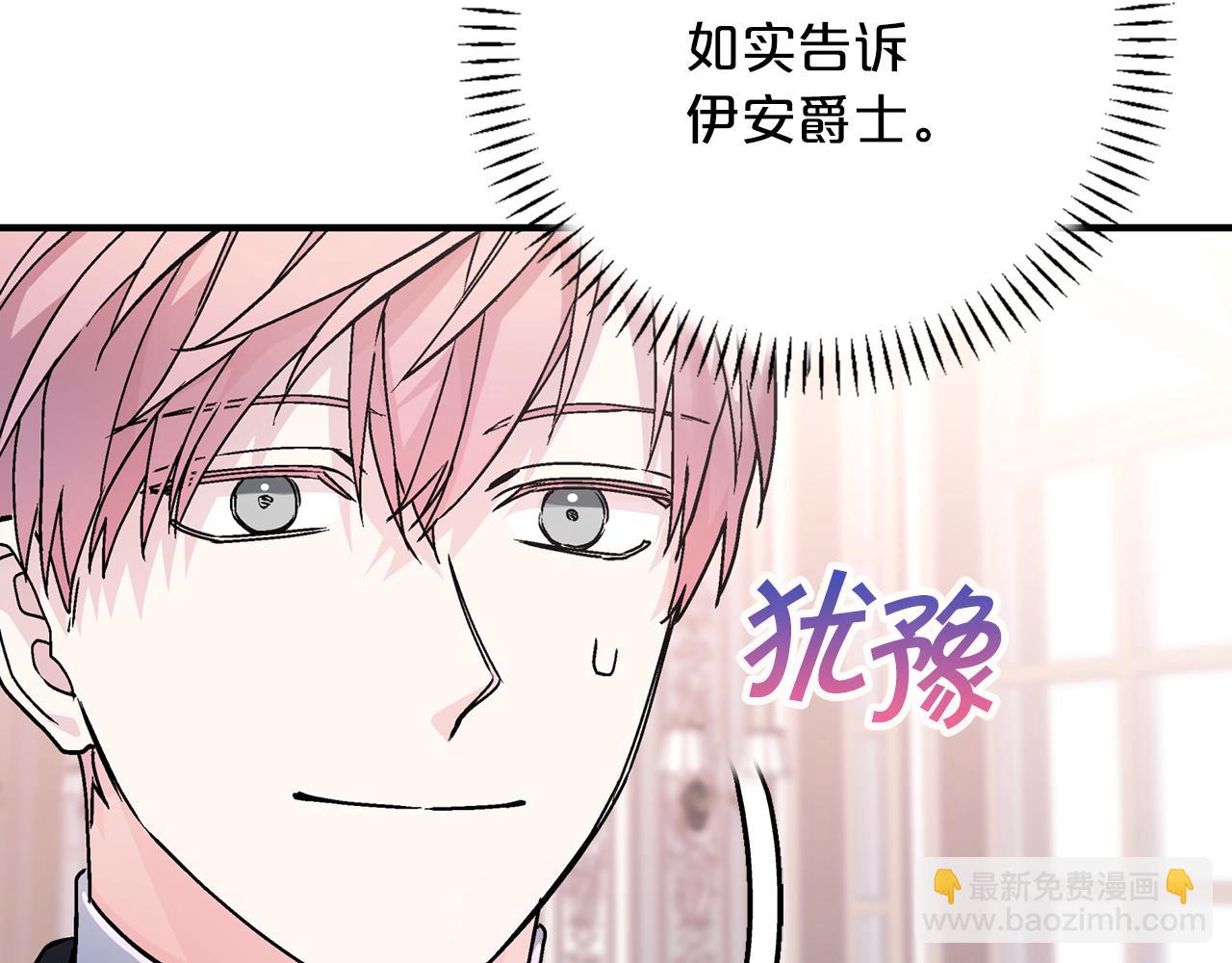 第45话 行踪暴露(1/6)-第46话