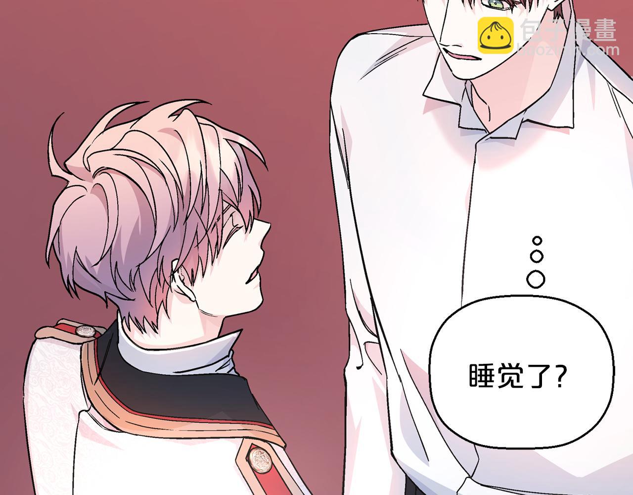 第45话 行踪暴露(1/6)-第46话