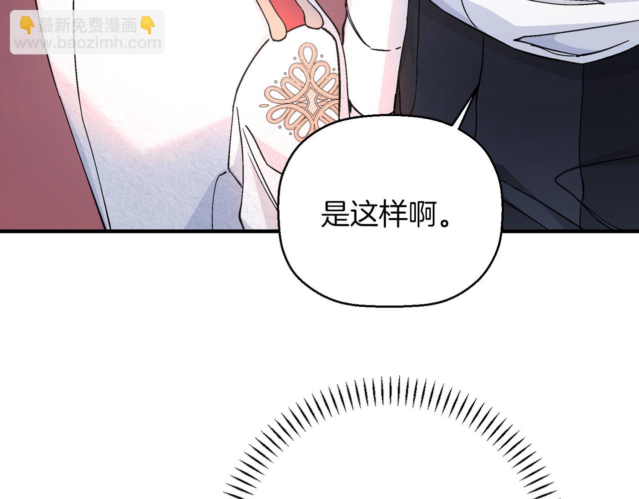 第45话 行踪暴露(1/6)-第46话