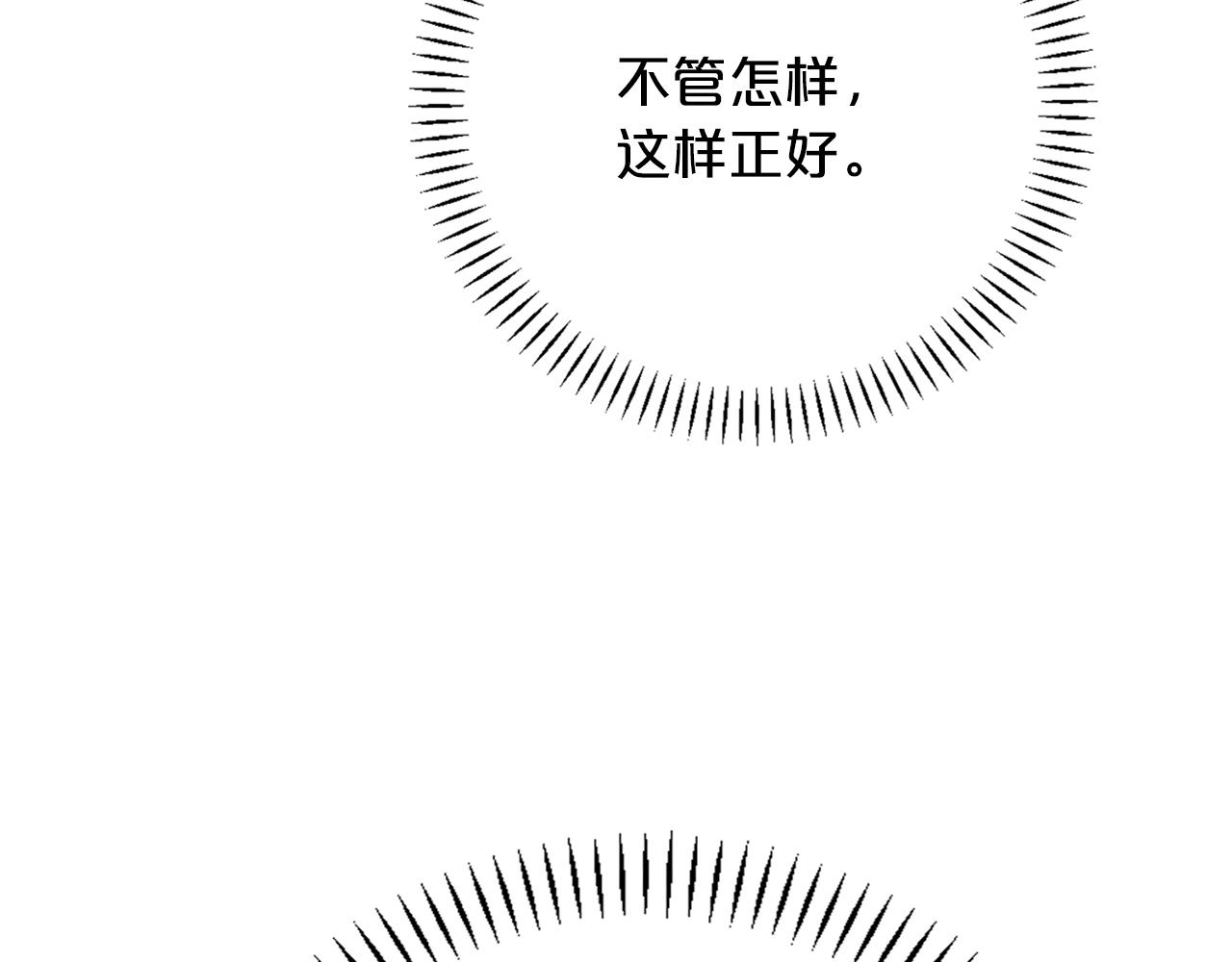 第45话 行踪暴露(1/6)-第46话