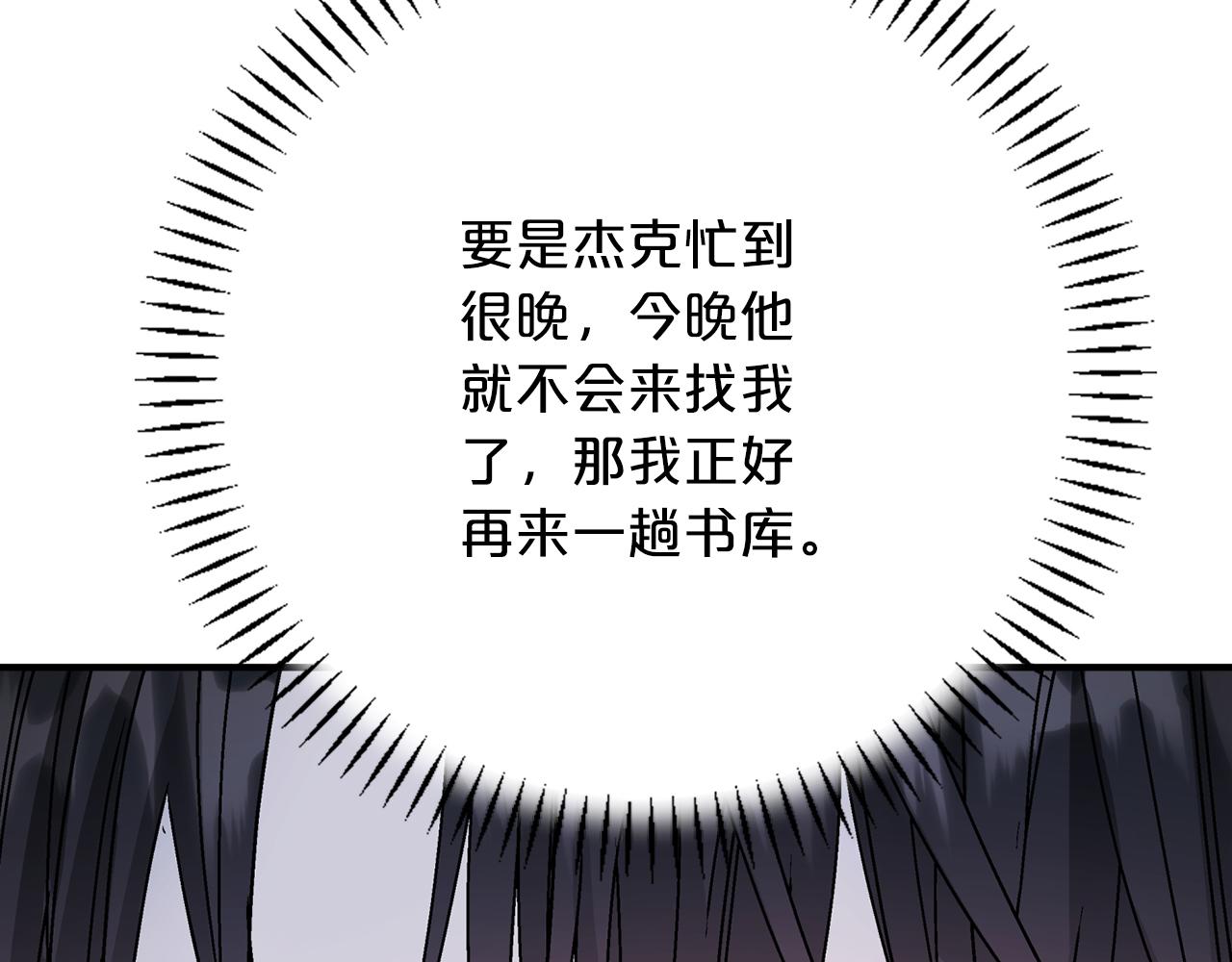 第45话 行踪暴露(1/6)-第46话