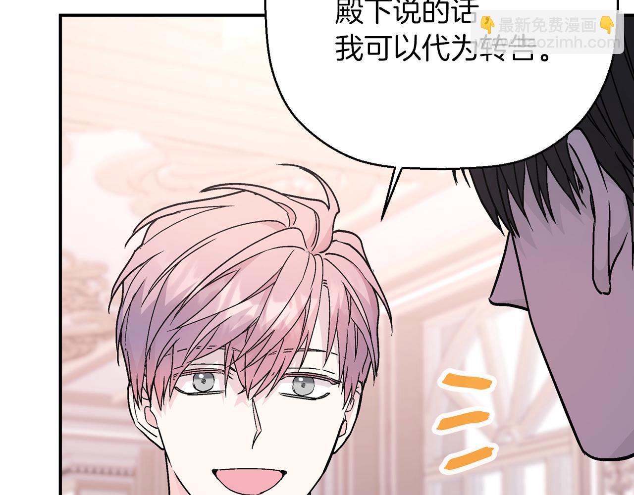 第45话 行踪暴露(1/6)-第46话