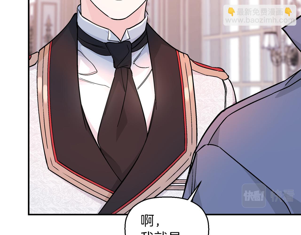 第45话 行踪暴露(1/6)-第46话