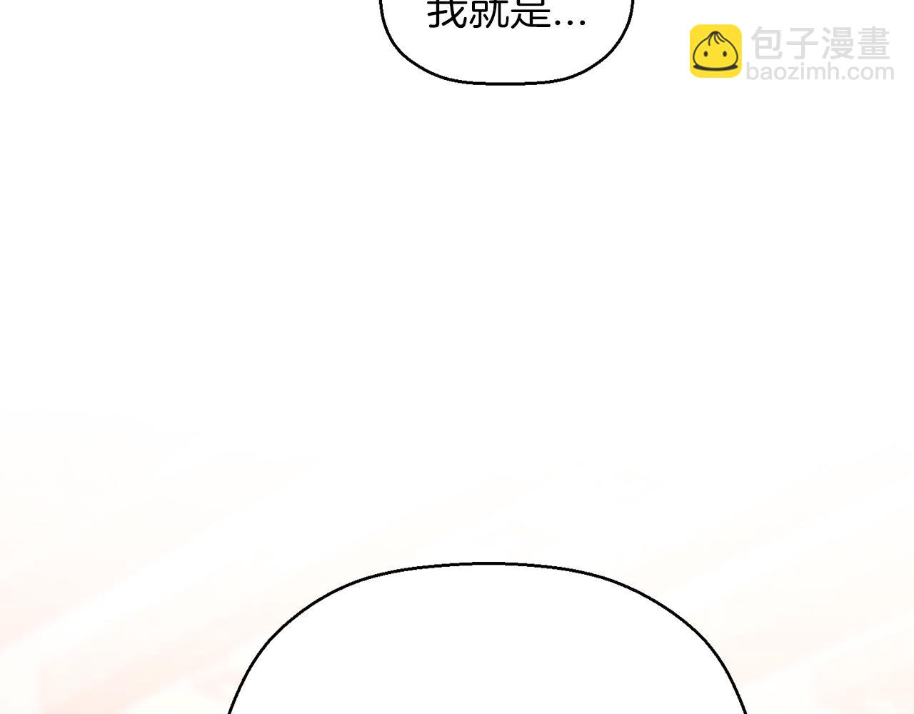 第45话 行踪暴露(1/6)-第46话