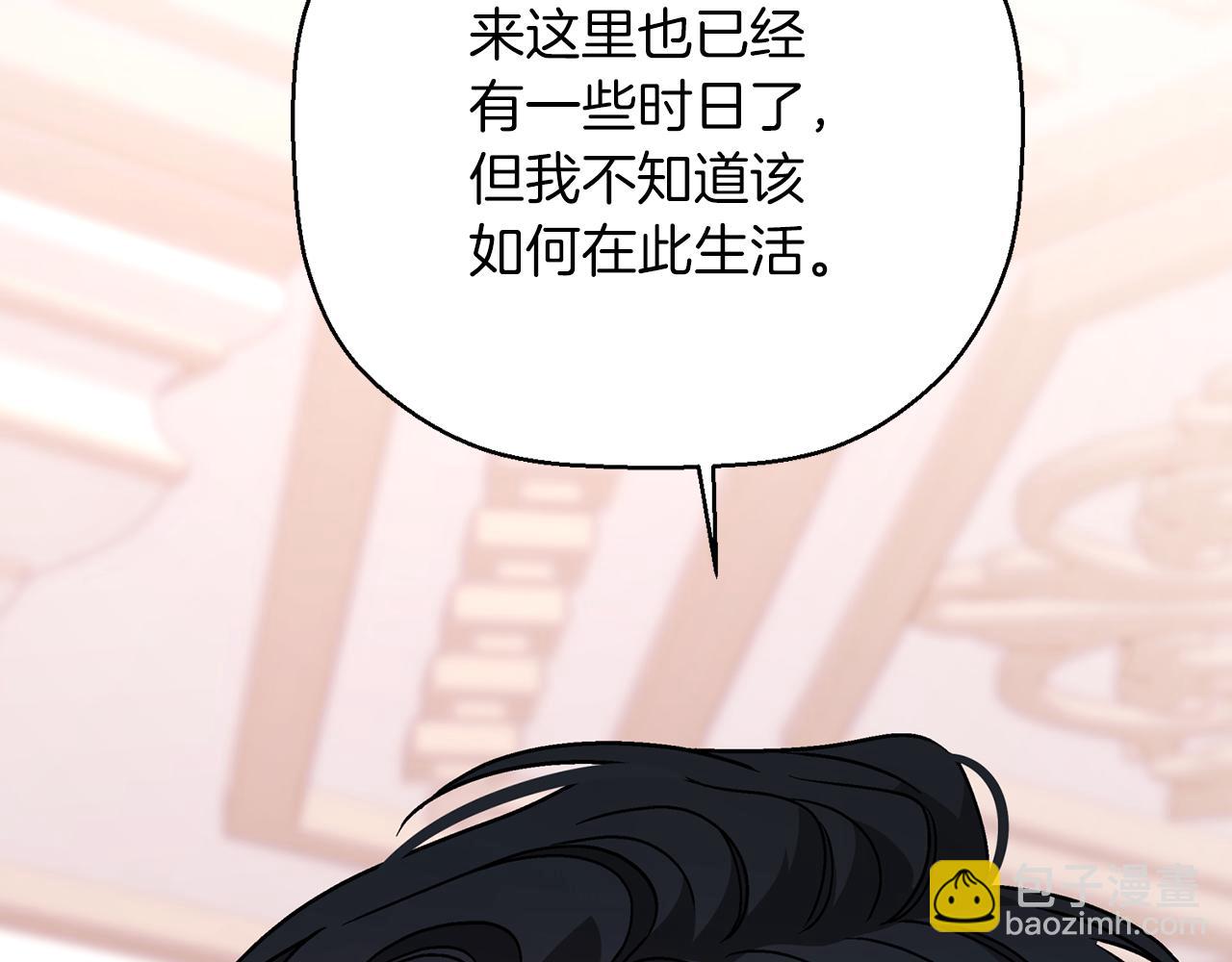 第45话 行踪暴露(1/6)-第46话