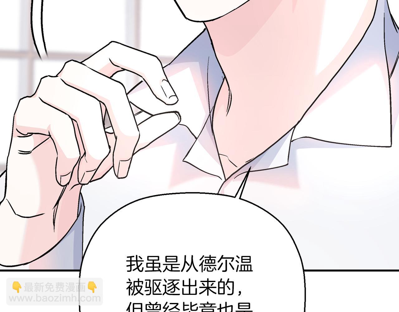 第45话 行踪暴露(1/6)-第46话