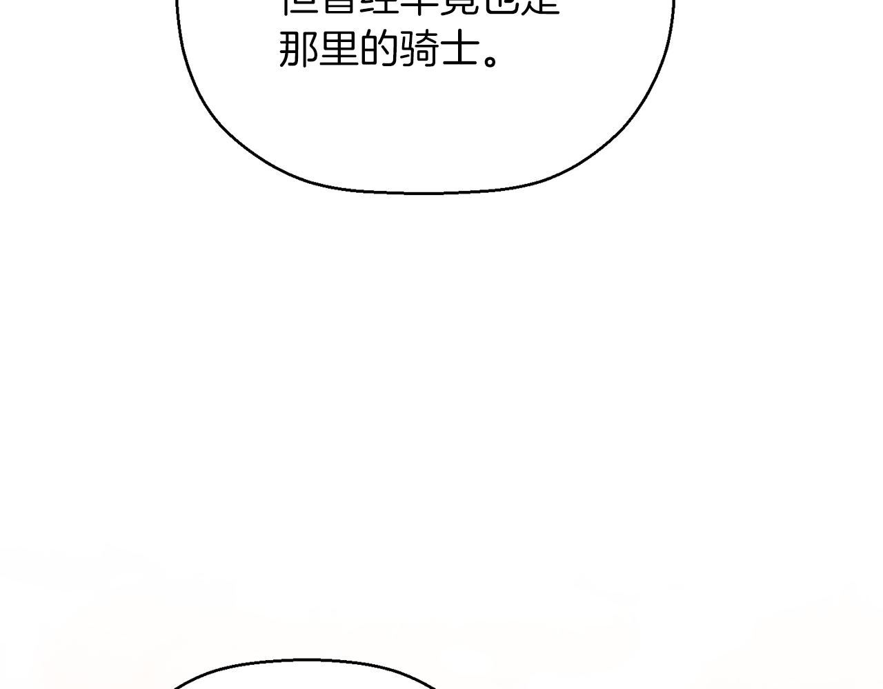 第45话 行踪暴露(1/6)-第46话