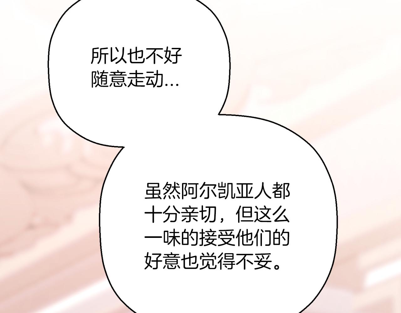 第45话 行踪暴露(1/6)-第46话