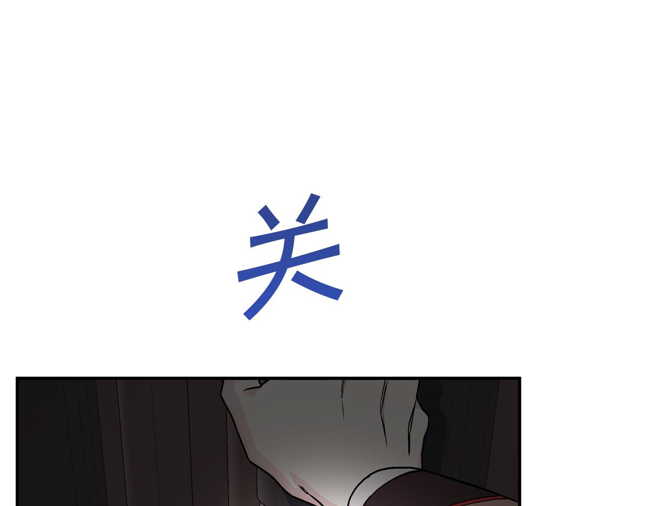 第45话 行踪暴露(1/6)-第46话