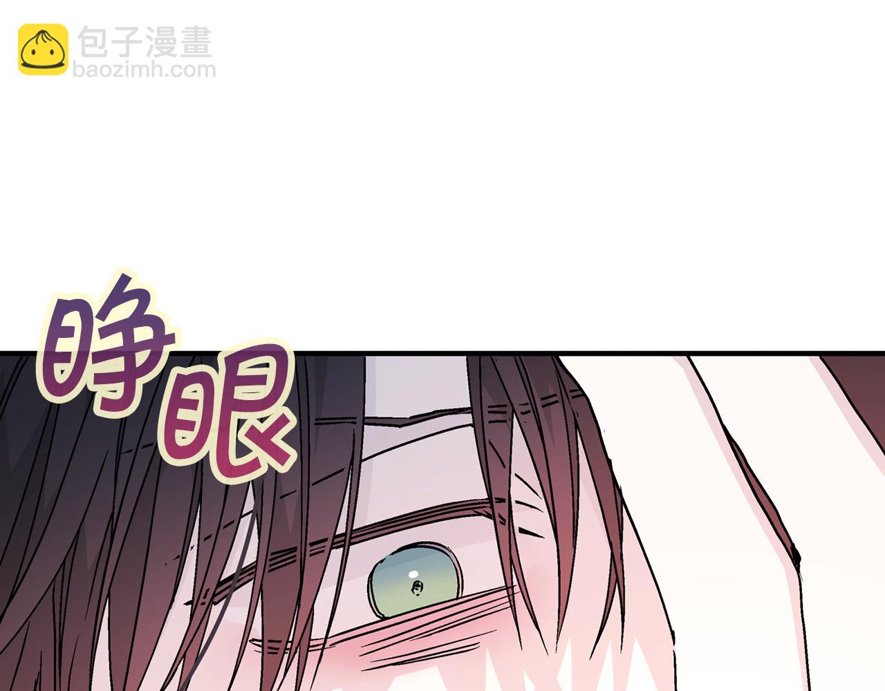 第47话 出宫散心(1/6)-第48话