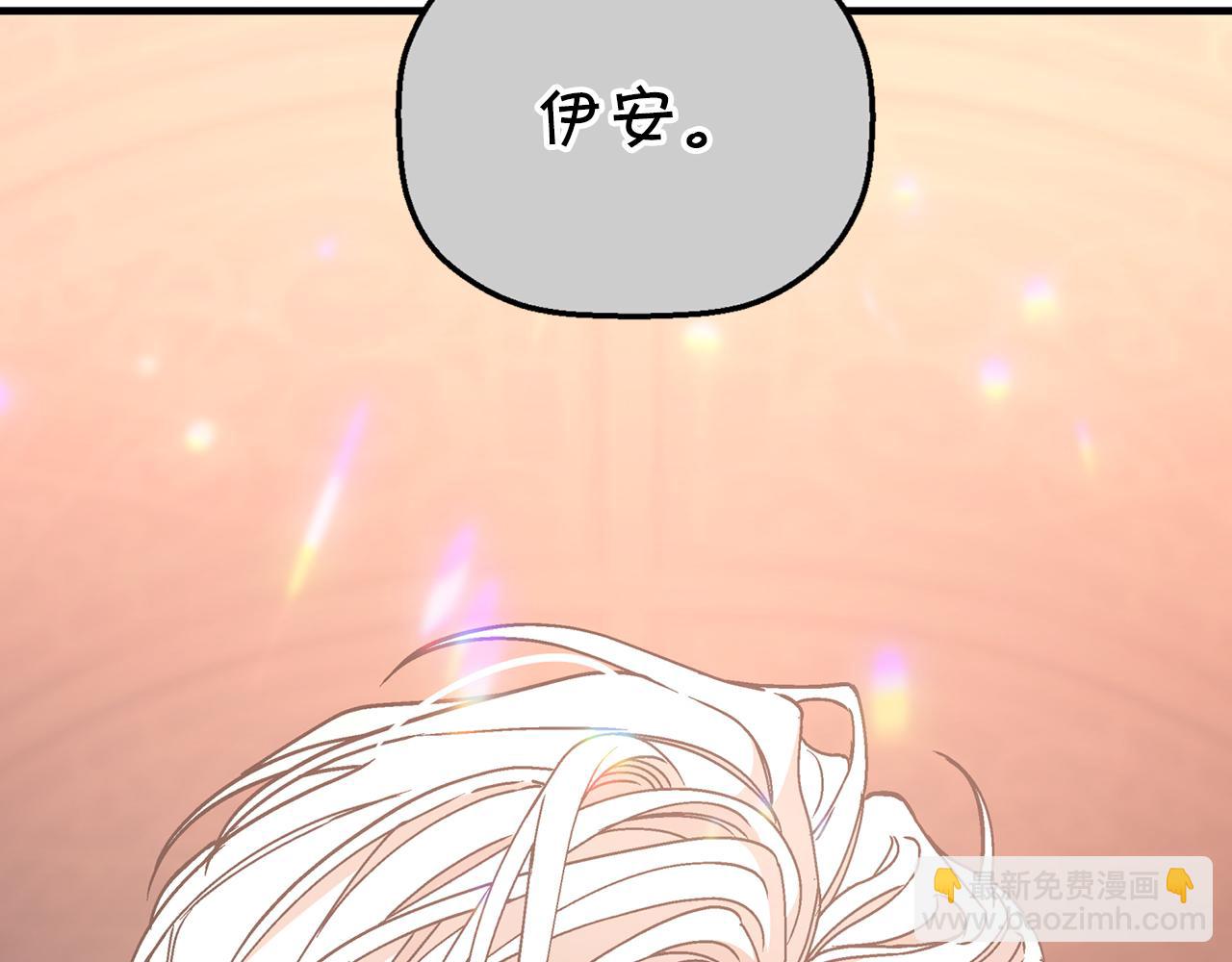 第47话 出宫散心(1/6)-第48话