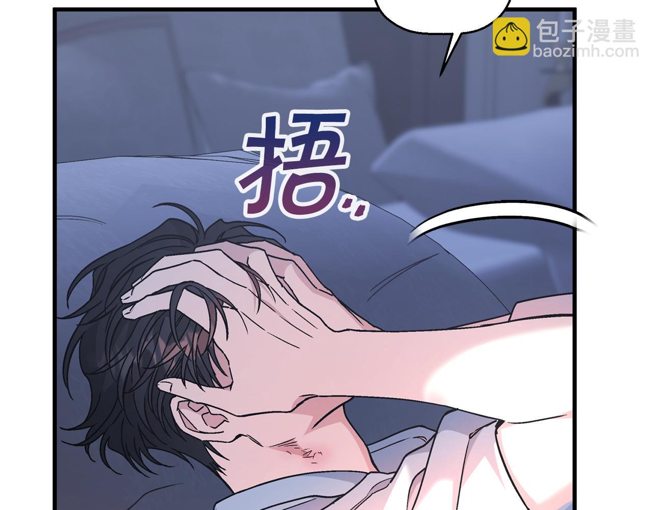 第47话 出宫散心(1/6)-第48话