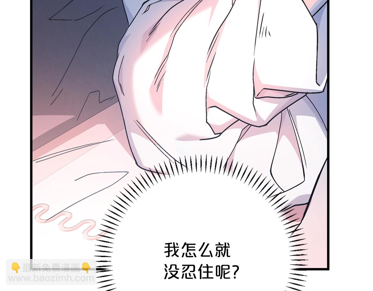 第47话 出宫散心(1/6)-第48话