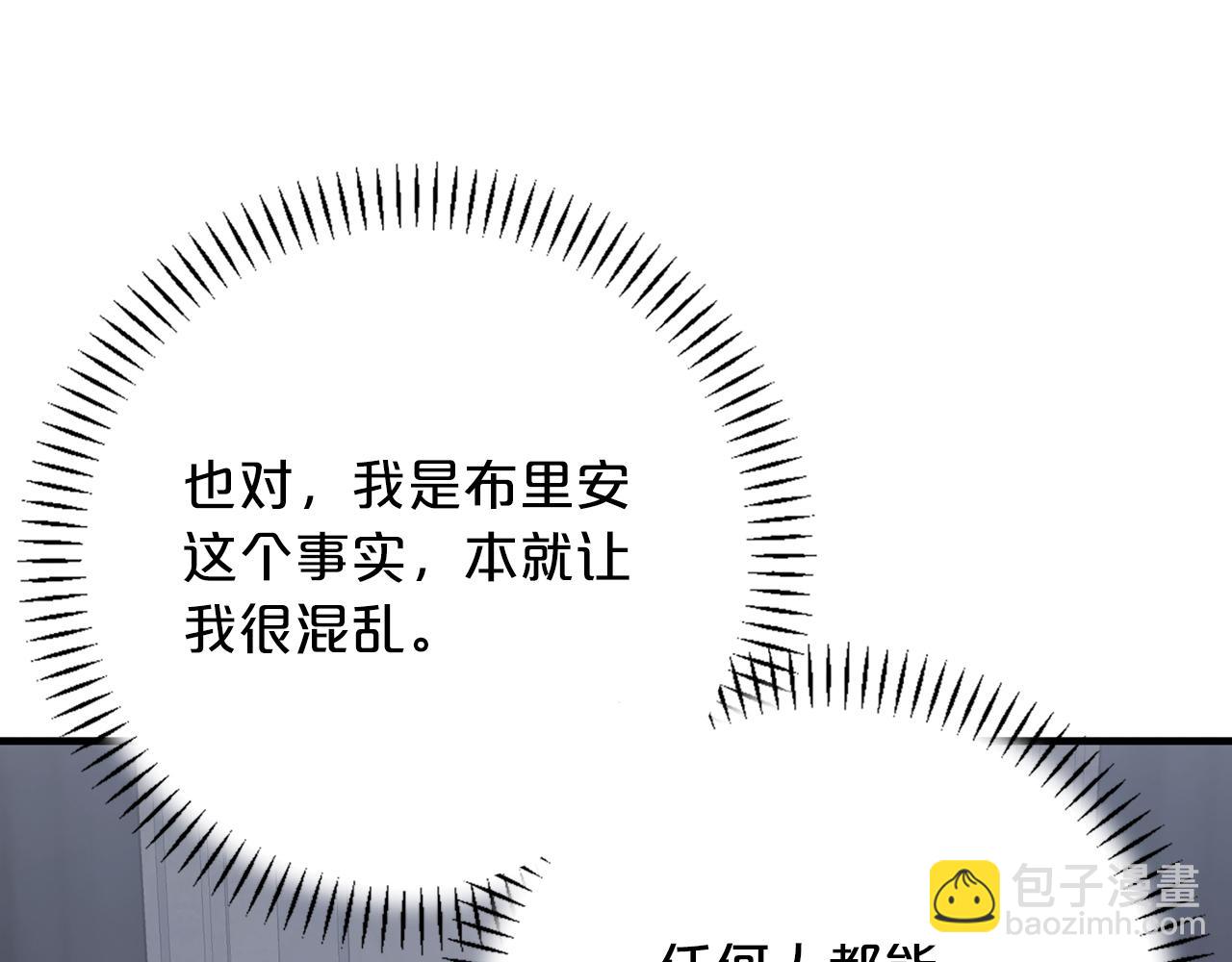 第47话 出宫散心(1/6)-第48话