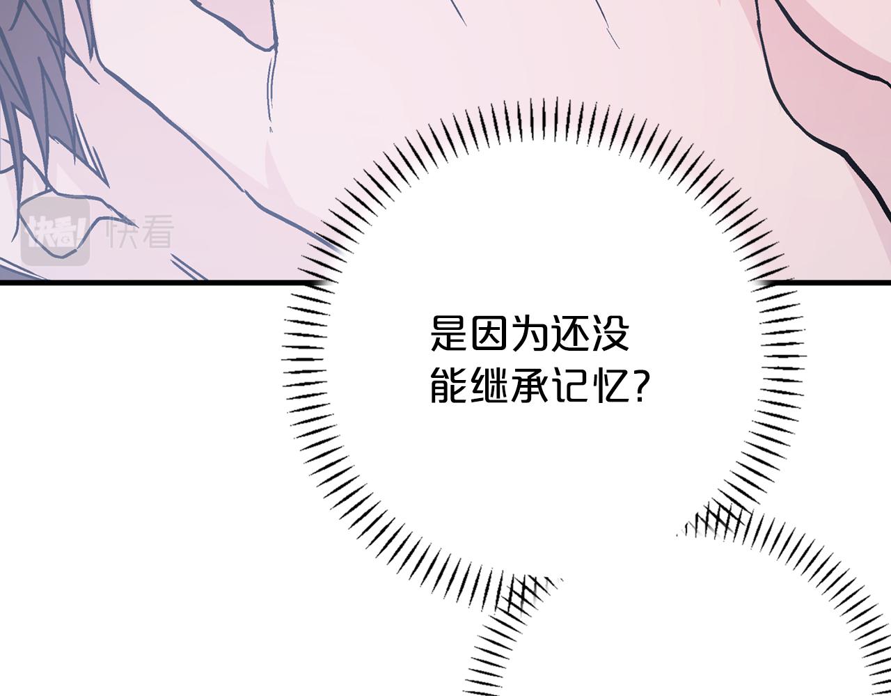 第47话 出宫散心(1/6)-第48话