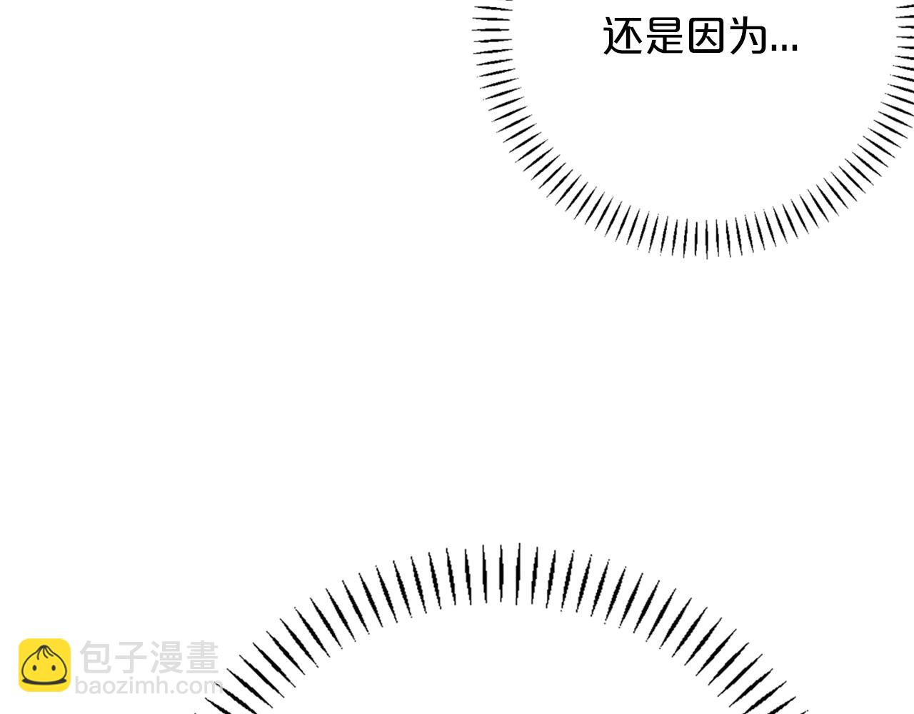 第47话 出宫散心(1/6)-第48话