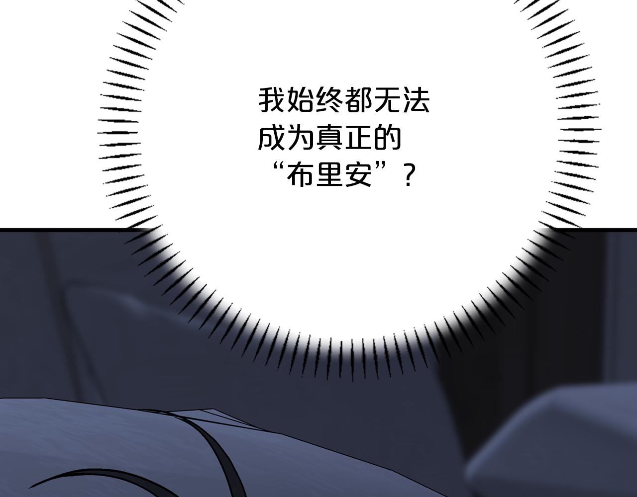 第47话 出宫散心(1/6)-第48话