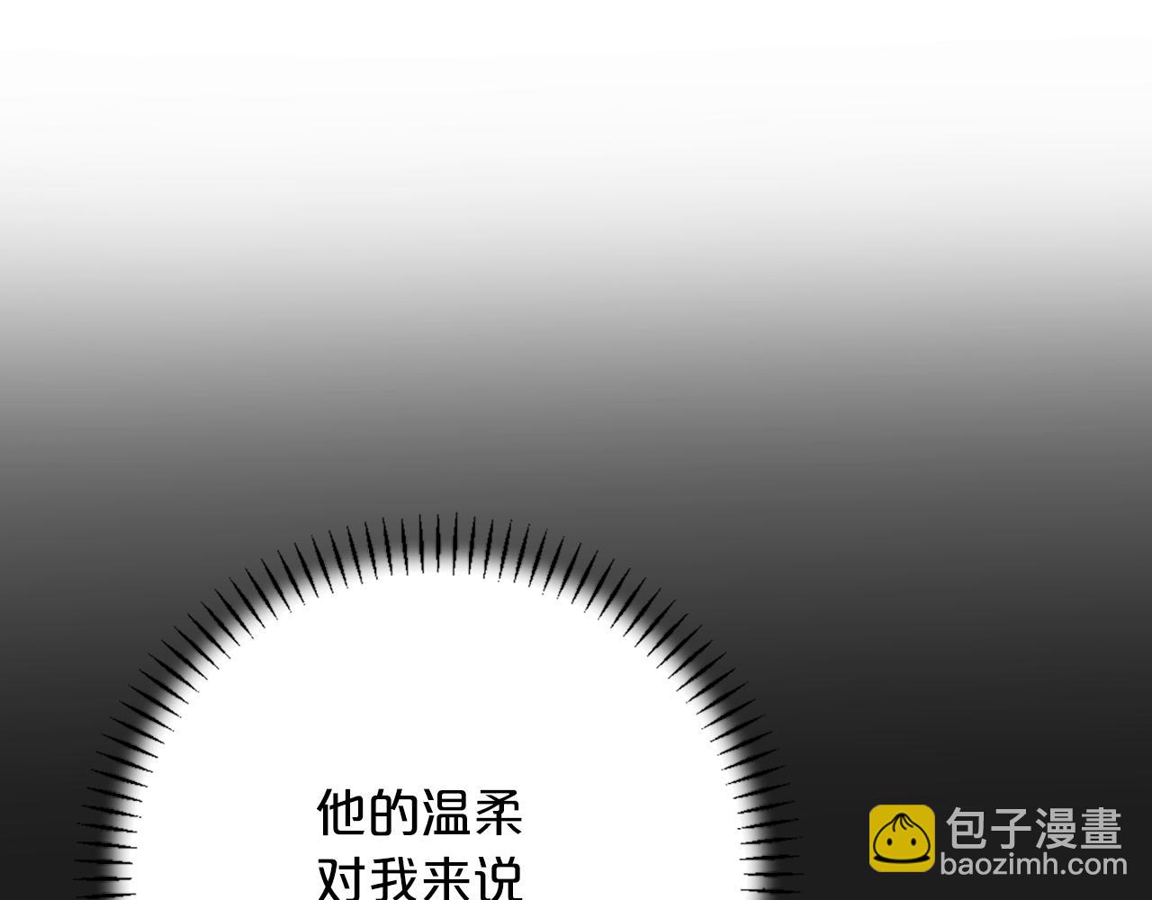 第47话 出宫散心(1/6)-第48话