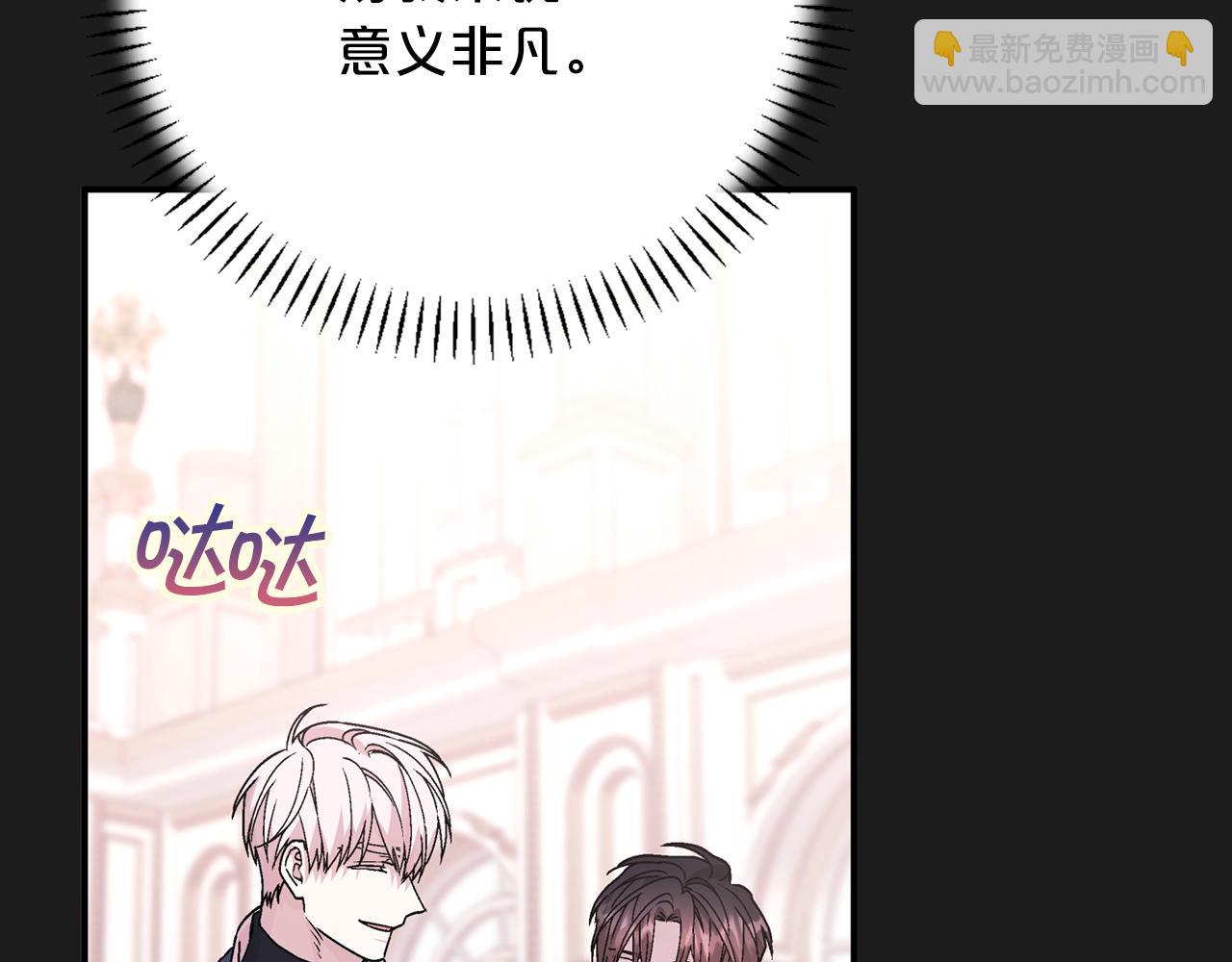 第47话 出宫散心(1/6)-第48话