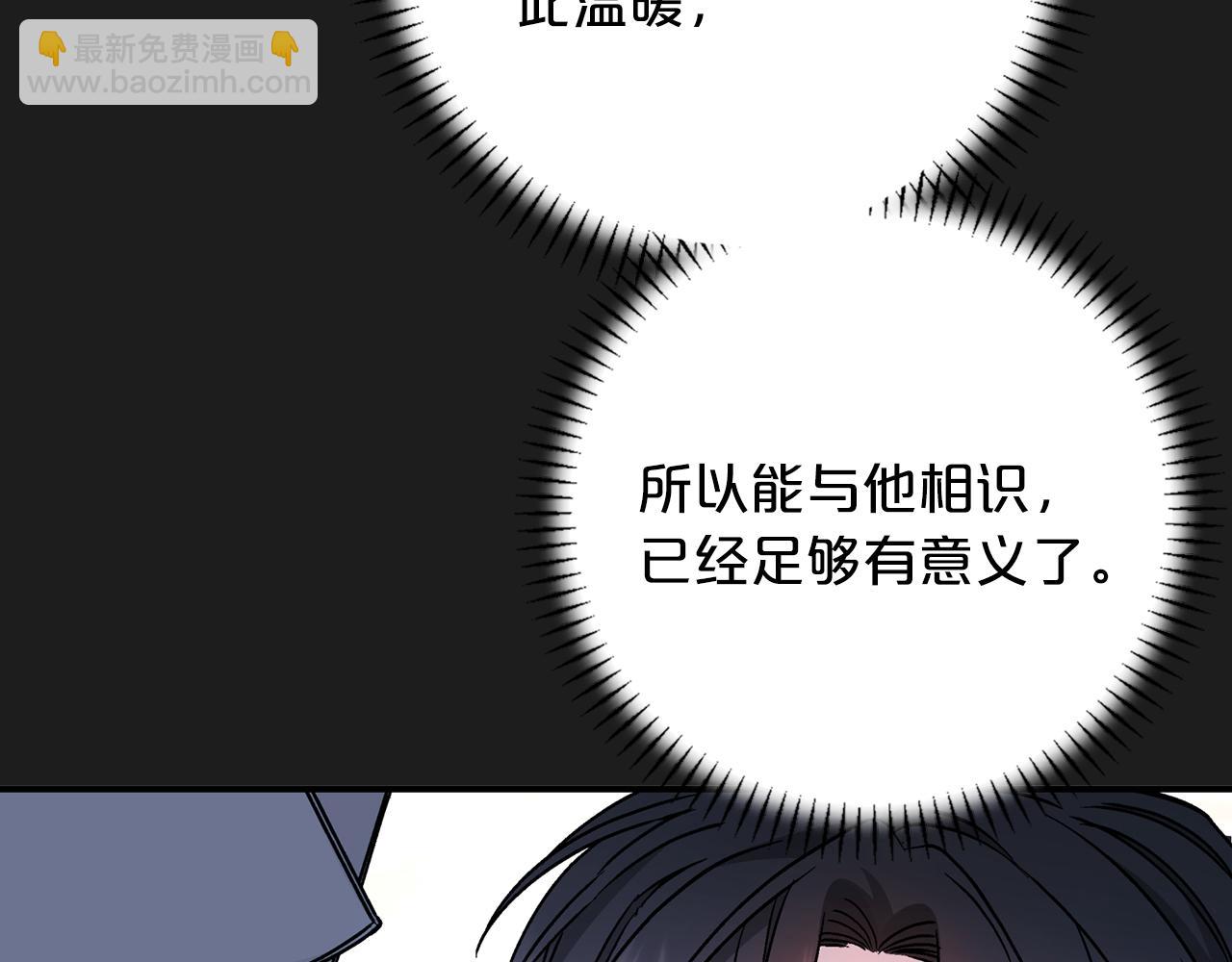 第47话 出宫散心(1/6)-第48话