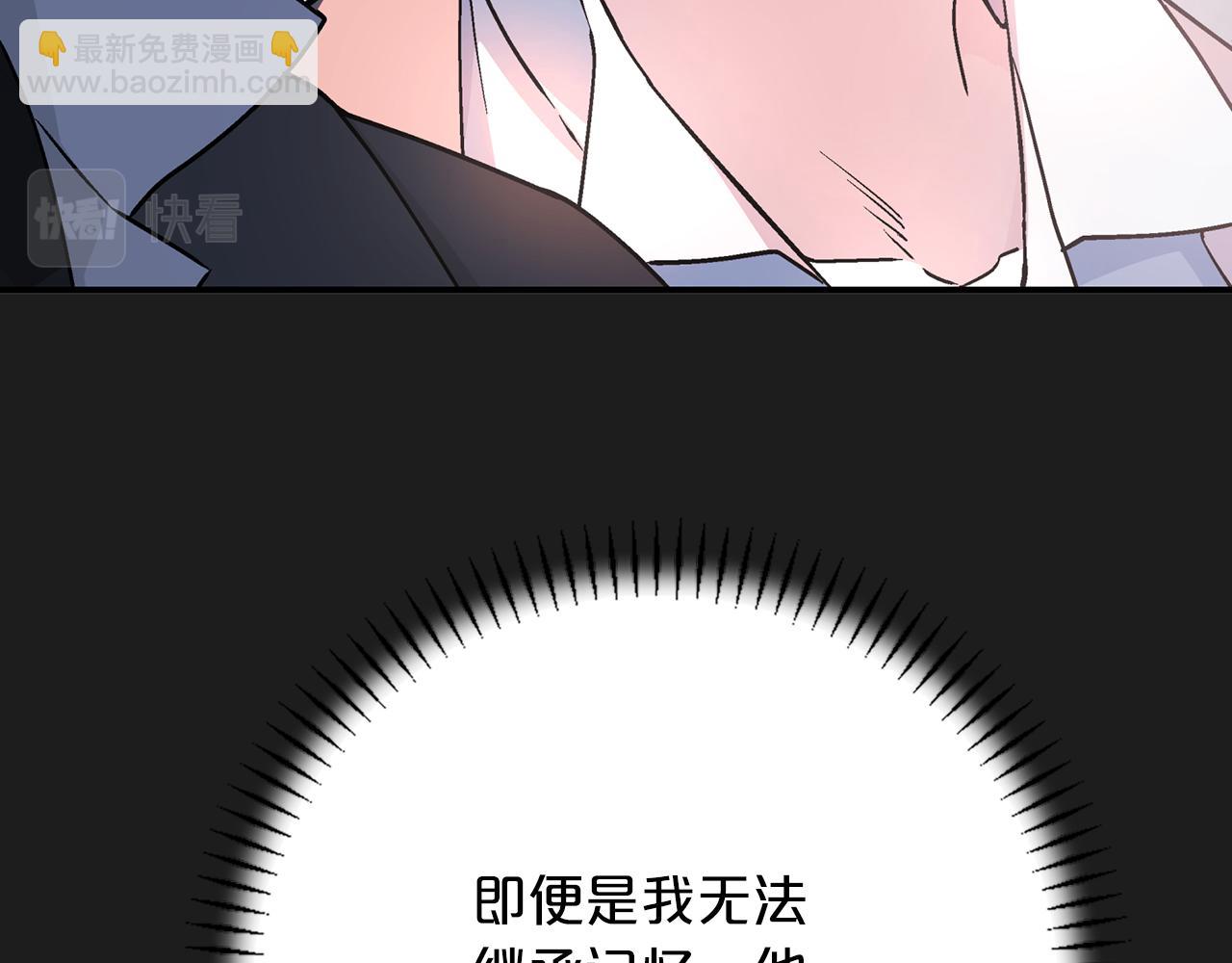 第47话 出宫散心(1/6)-第48话