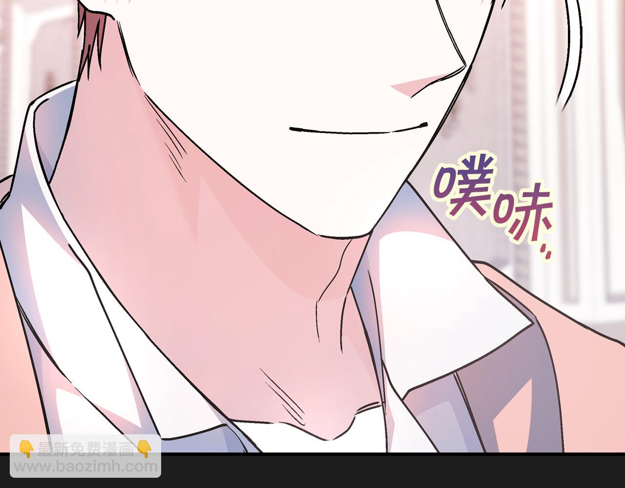 第47话 出宫散心(1/6)-第48话