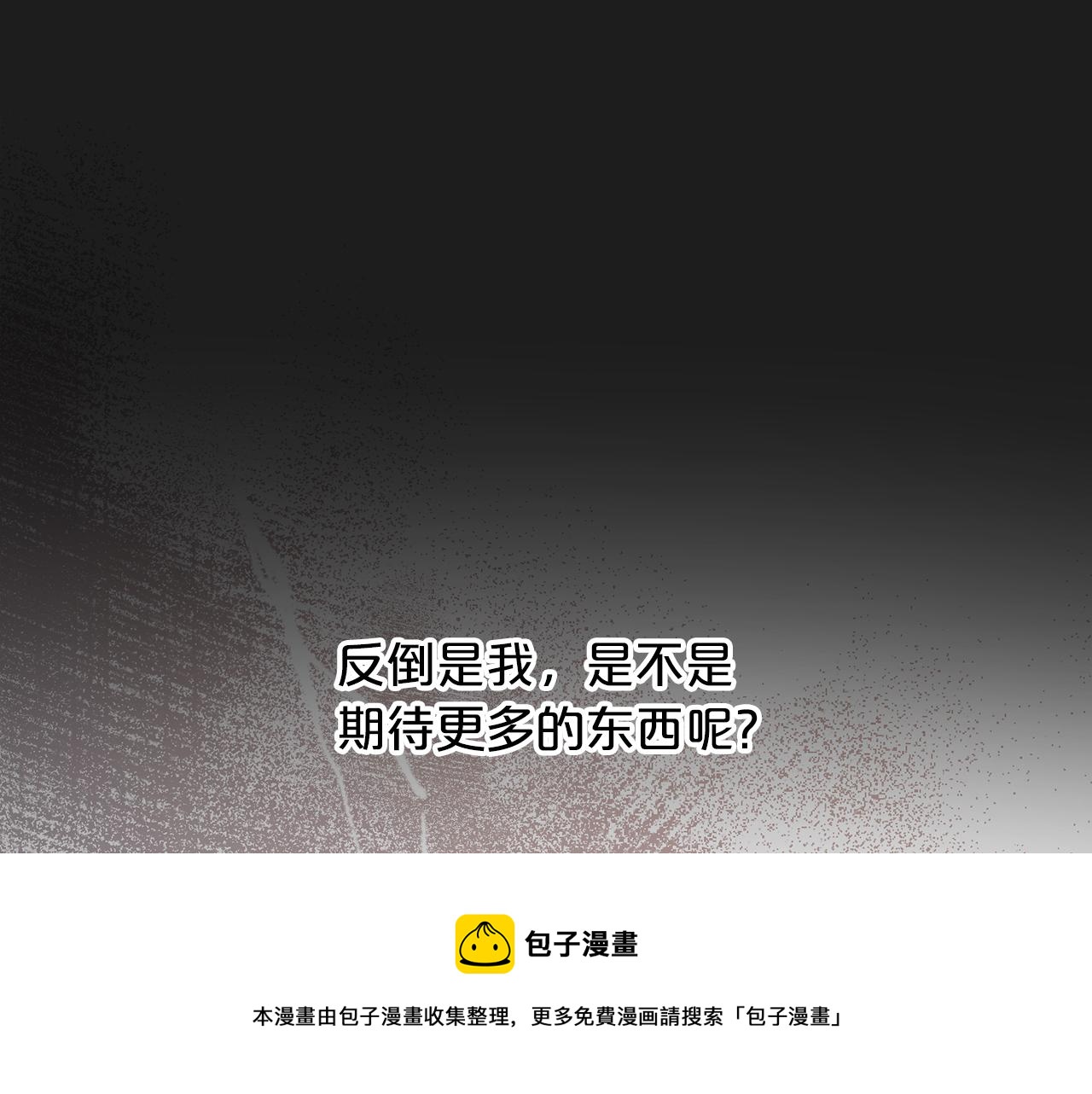 第47话 出宫散心(1/6)-第48话