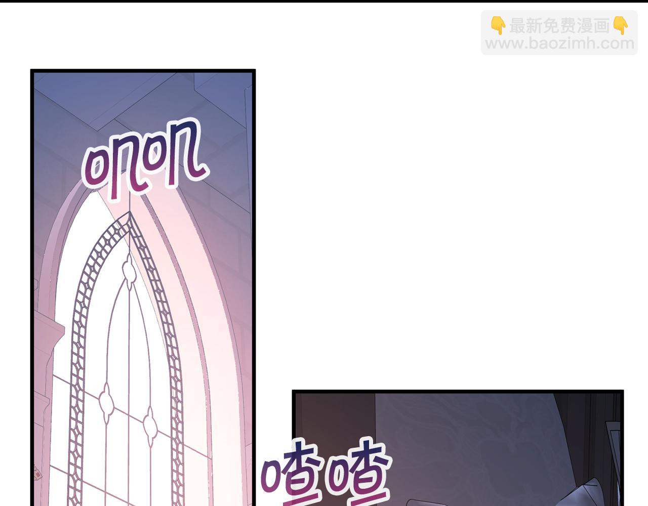 第47话 出宫散心(1/6)-第48话