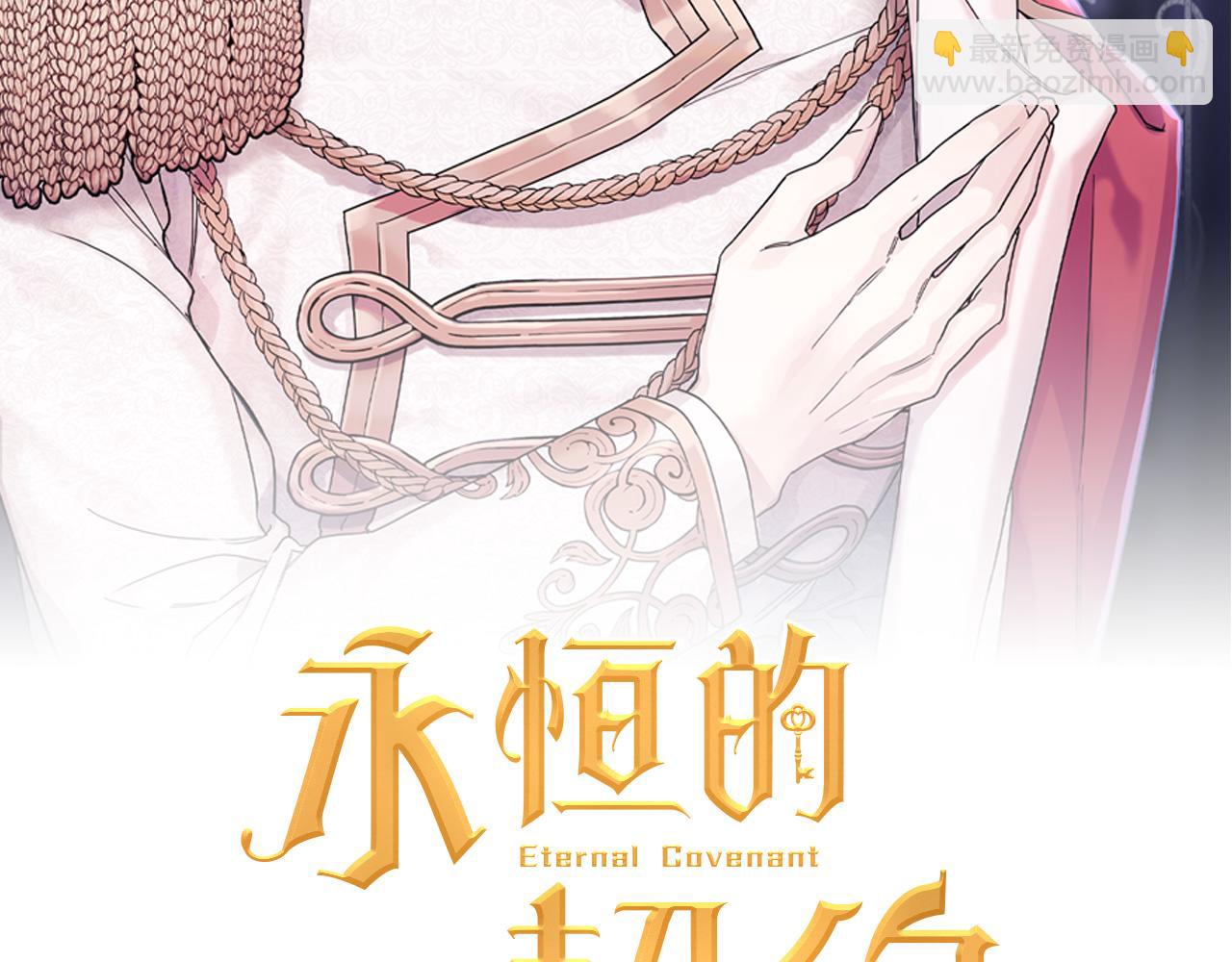 第49话 谁更重要(1/6)-第50话