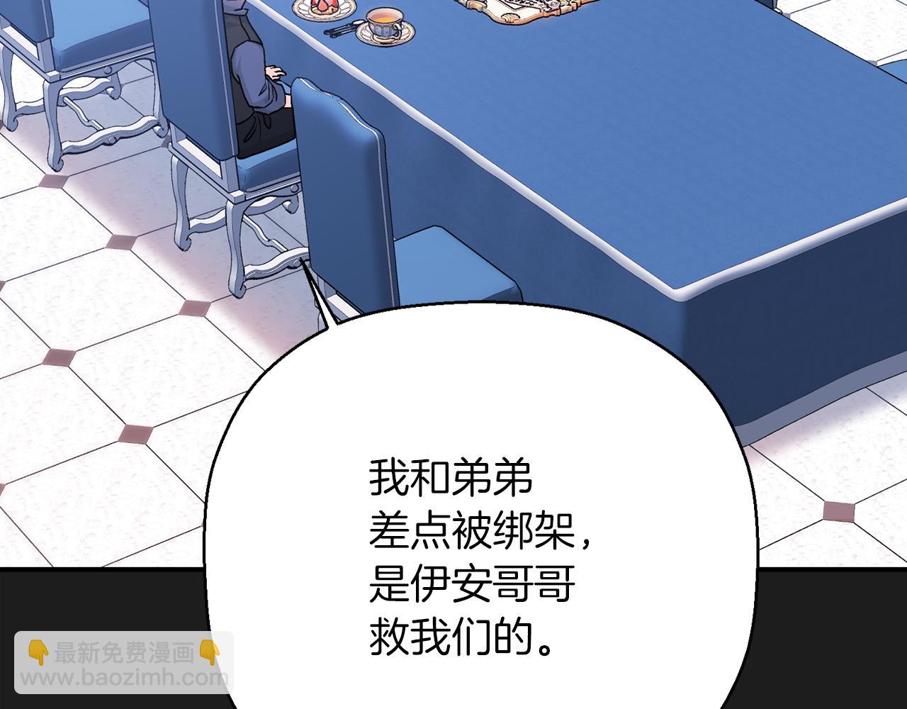 第49话 谁更重要(1/6)-第50话