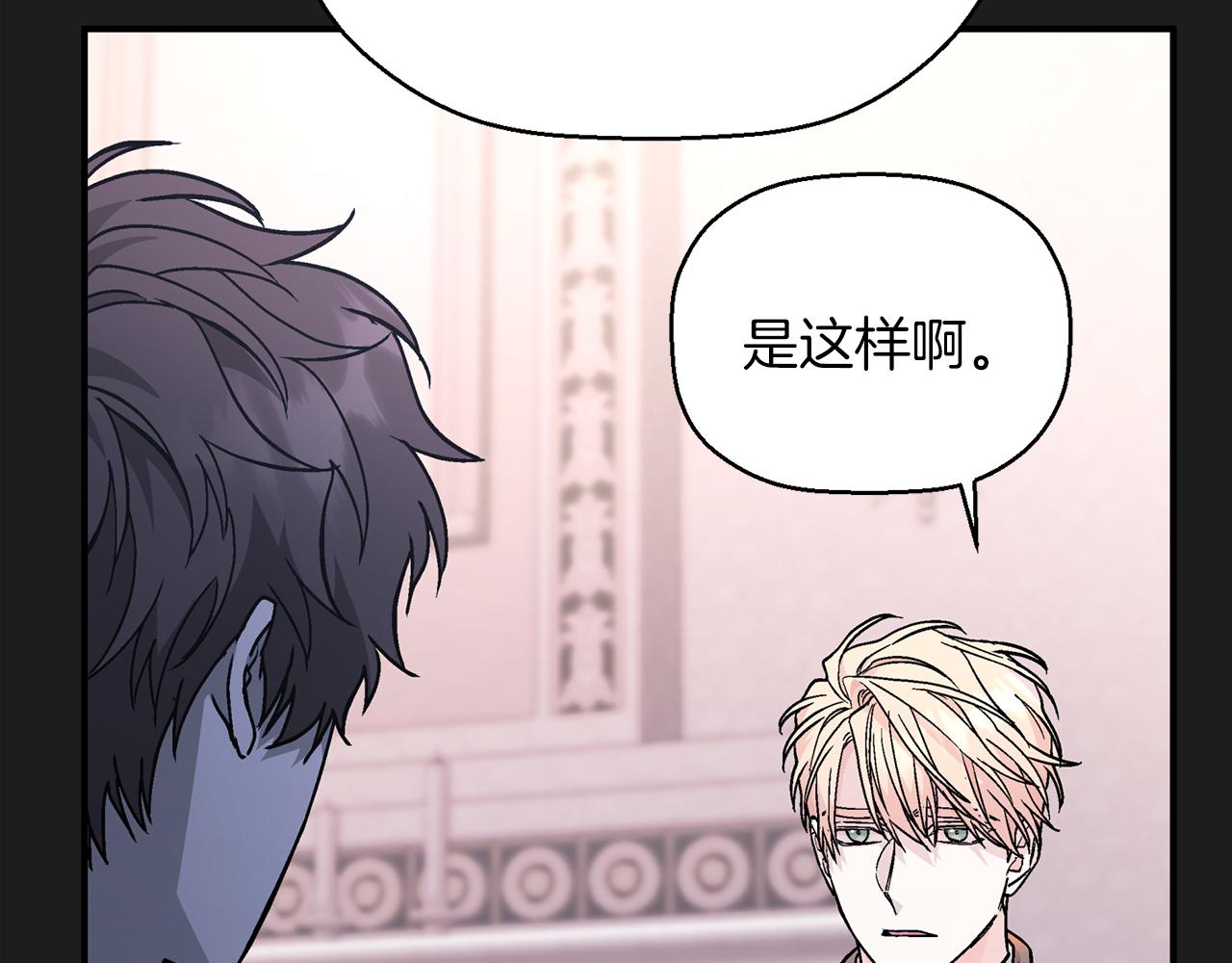 第49话 谁更重要(1/6)-第50话